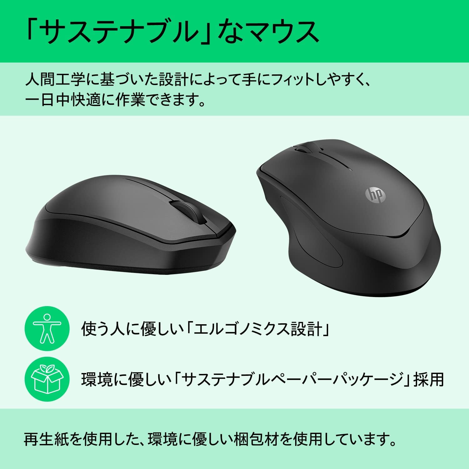 Detalle 2 de HP 19U64AA#UUF ワイヤレスマウス HP 280 静音クリック・BlueLED・1600dpi