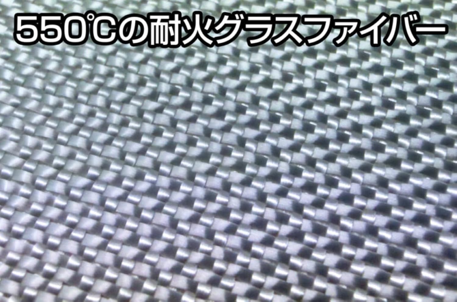 Thumbnail 3 de GENTOS GFB-01 初期消火用シート 1000×1000mm・550℃耐火グラスファイバー