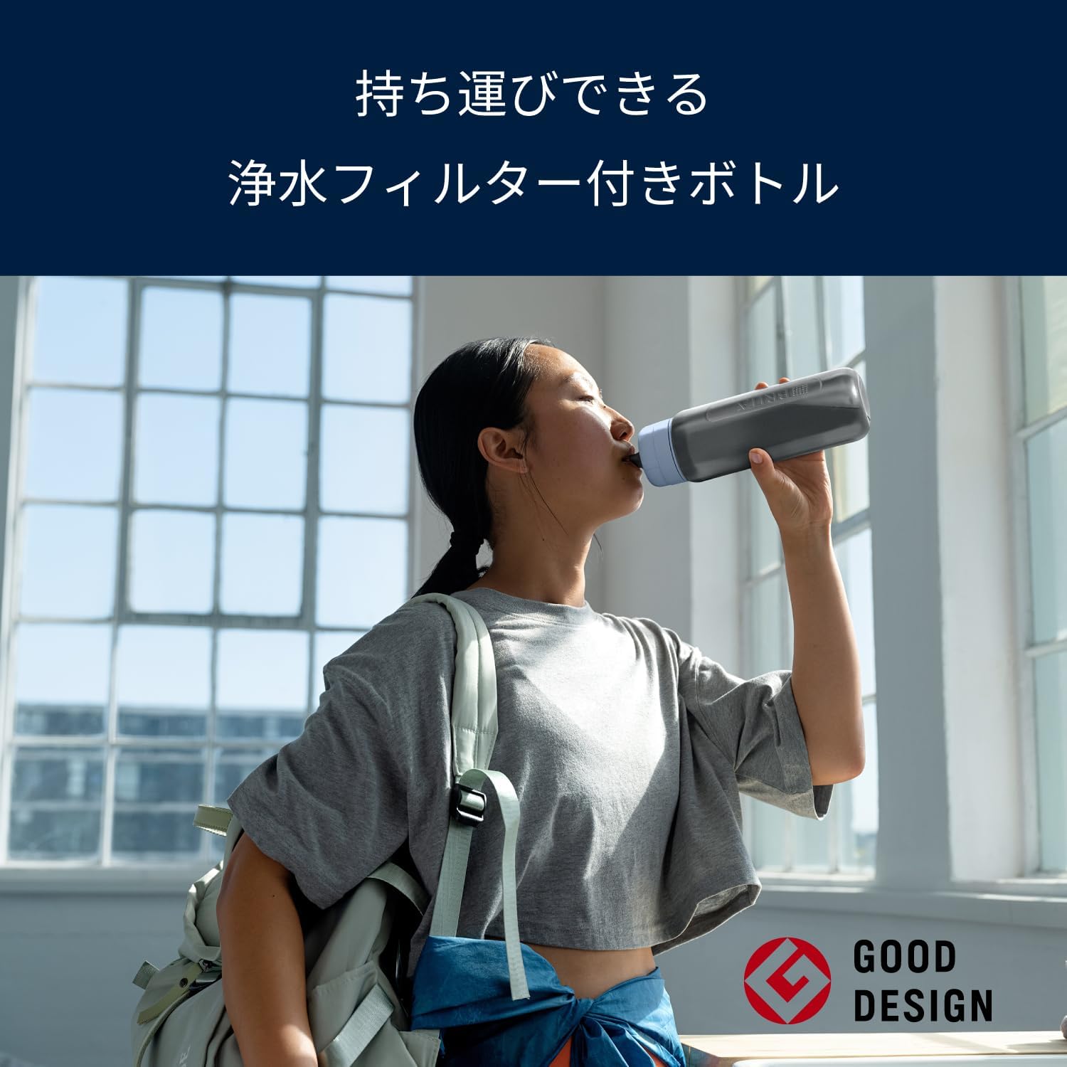 Detalle de BRITA Active ボトル型浄水器 ダークブルー 600ml、マウスピース付き・カートリッジ1個付