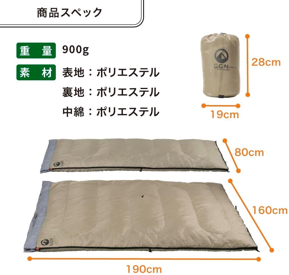 Thumbnail 6 de ジージーエヌ 封筒型寝袋 900g 洗濯機で洗えるポリエステル製