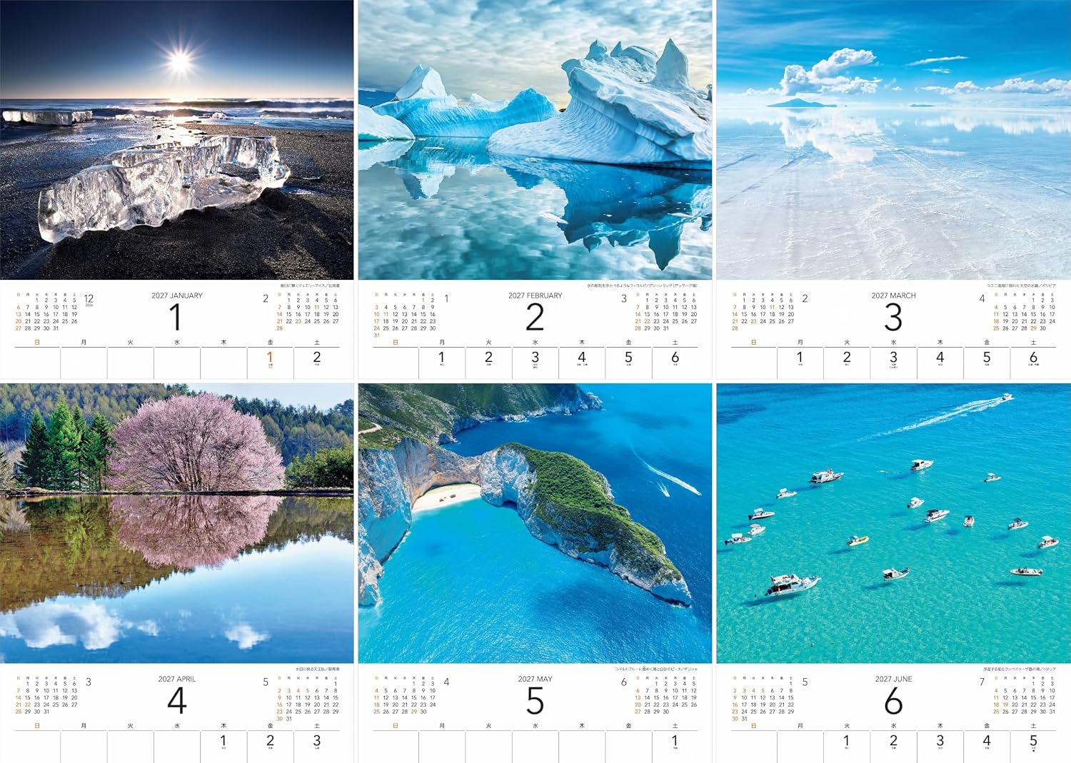Detalle 2 de 山と溪谷社 ヤマケイカレンダー2027 透明絶景 壁掛け・月めくり
