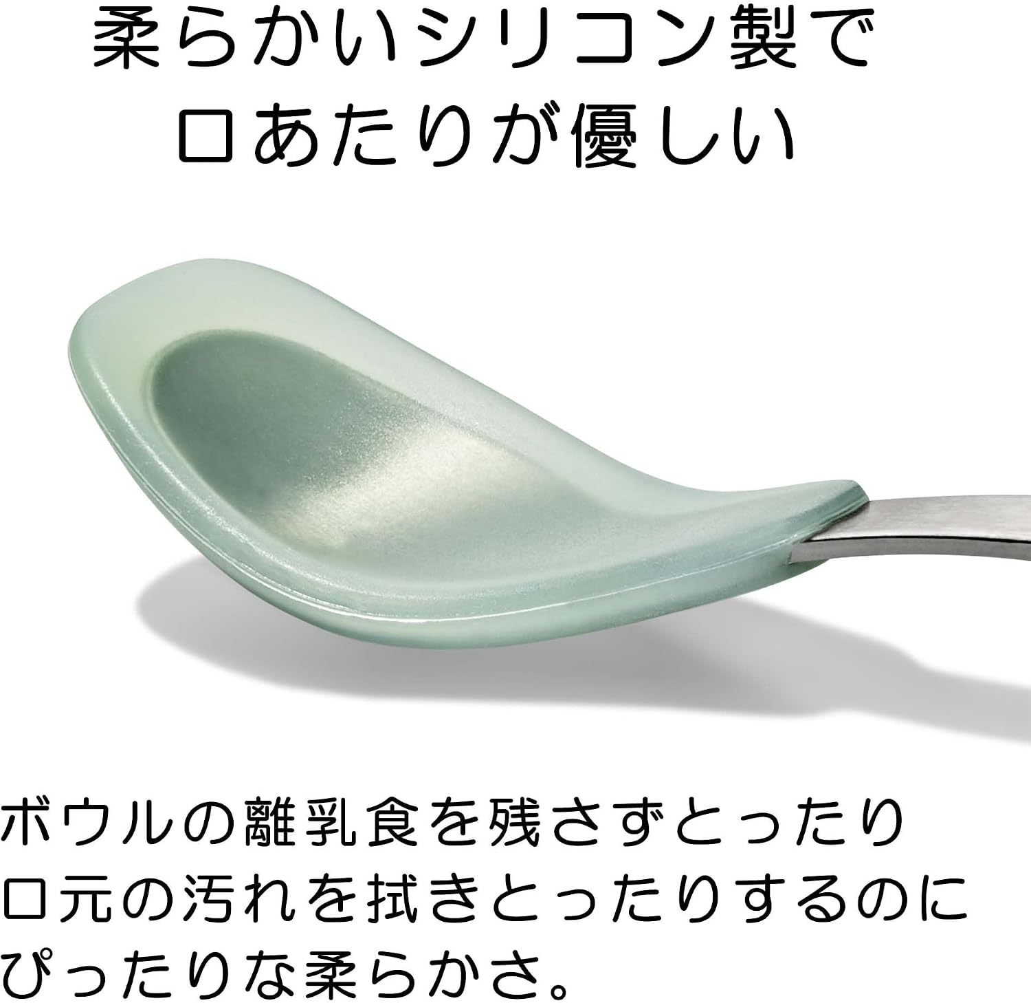 Detalle de OXO Tot 61162400 離乳食スプーン ケース付き シリコン製・食洗機対応