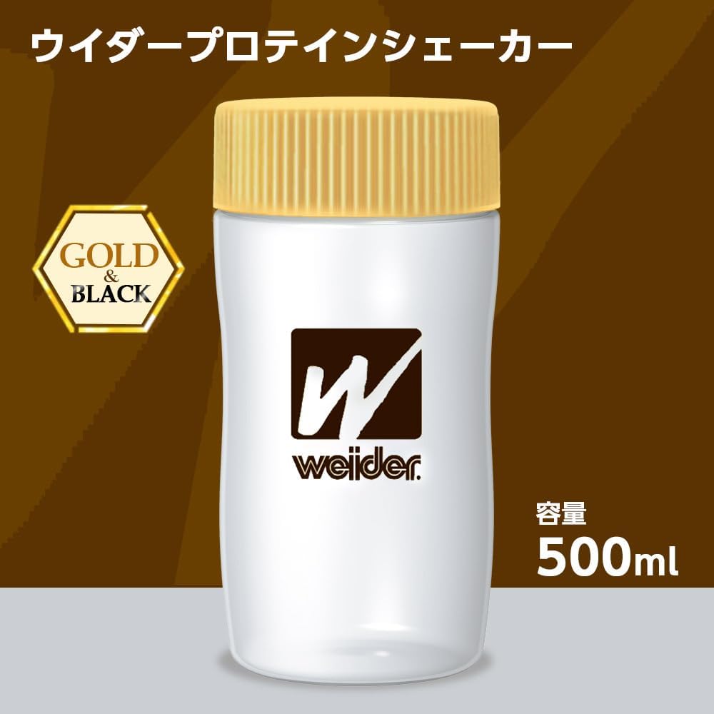 Detalle de 森永製菓 ウイダー プロテインシェーカー 500ml ゴールド×ブラック