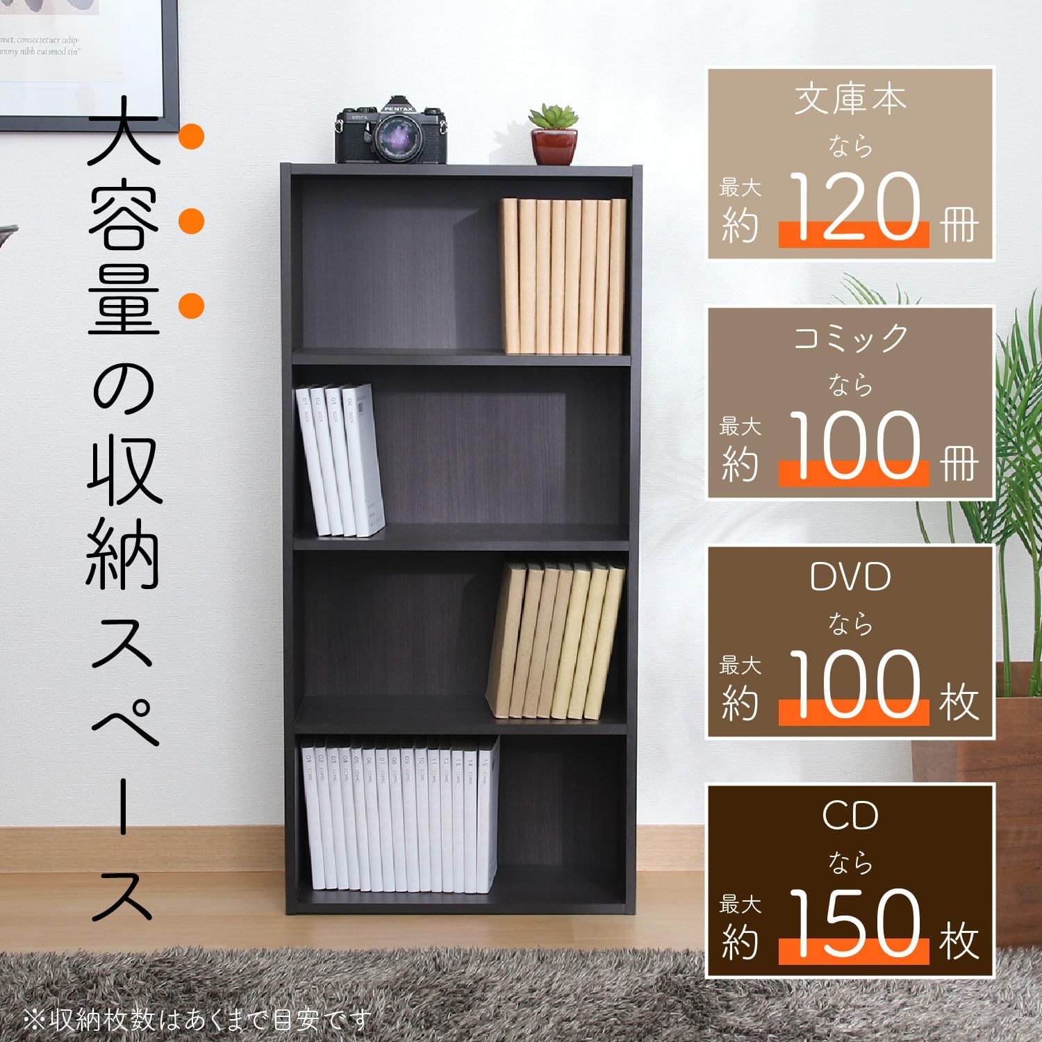 Detalle 2 de 不二貿易 81398 4段本棚 幅41.8×奥行18.5×高さ89cm ダークブラウン