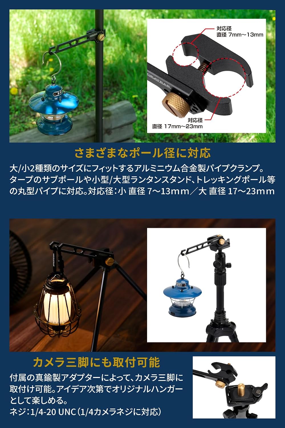 Thumbnail 4 de ダートフリーク MIGRATRAIL アドハンガー F7362（旧品番：MT52-5010）マルチハンガー