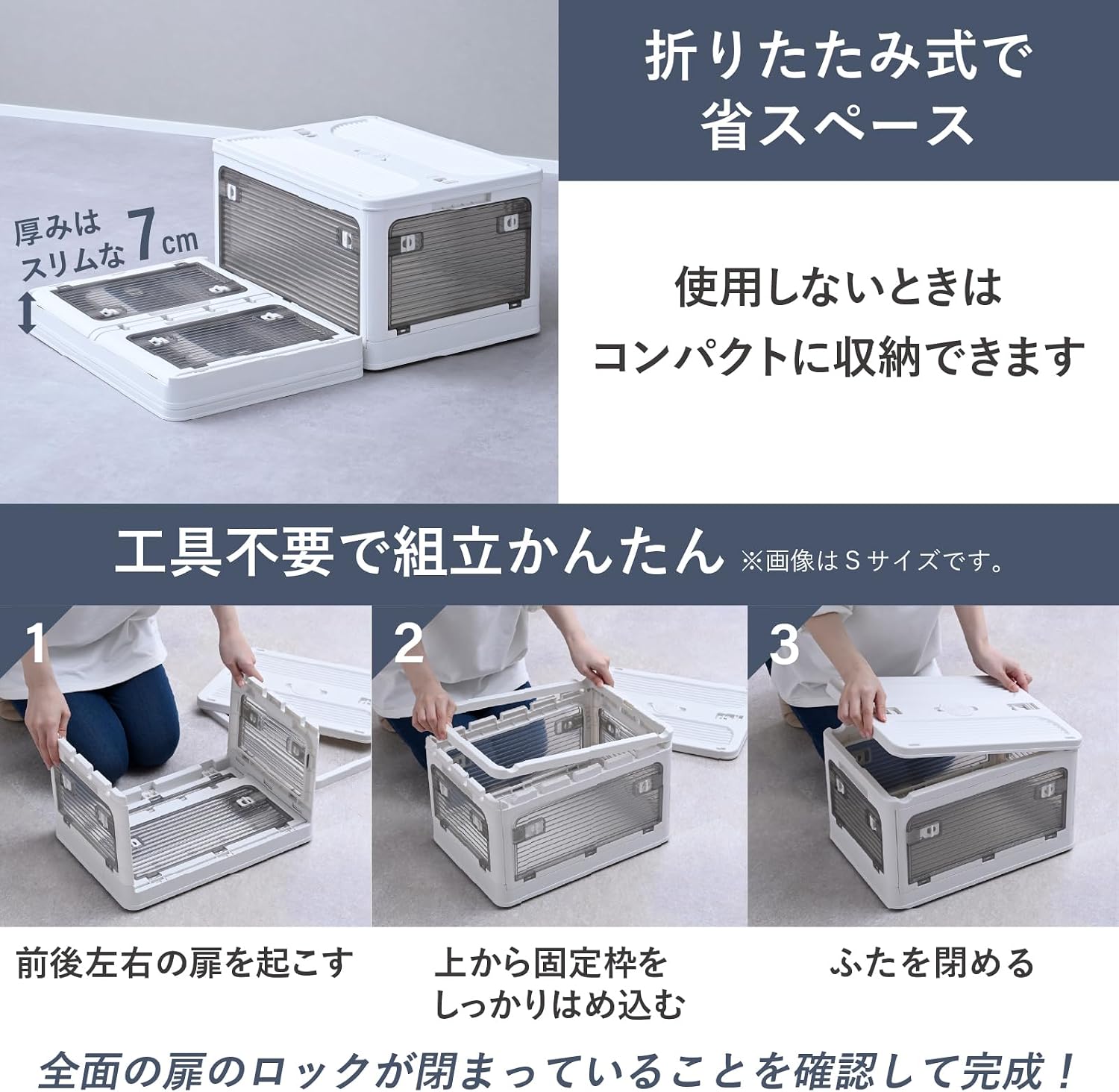 Detalle de 山善 SFOB-L3P(GG) 衣類収納ボックス Lサイズ 3個組・全方向開閉・キャスター付き
