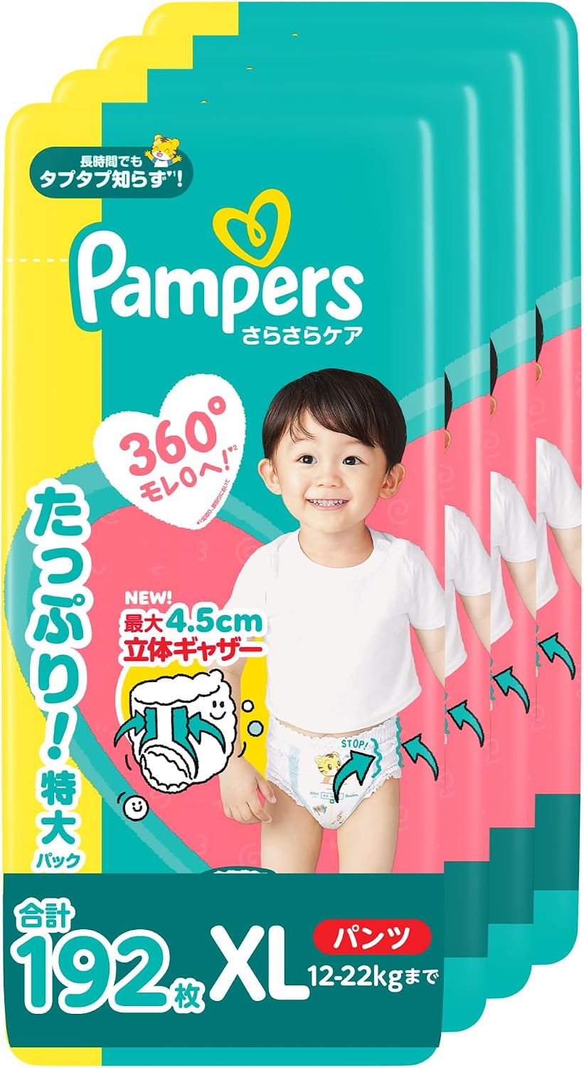 Detalle de パンパース さらさらケア ビッグサイズ パンツタイプ紙おむつ 12~22kg・192枚