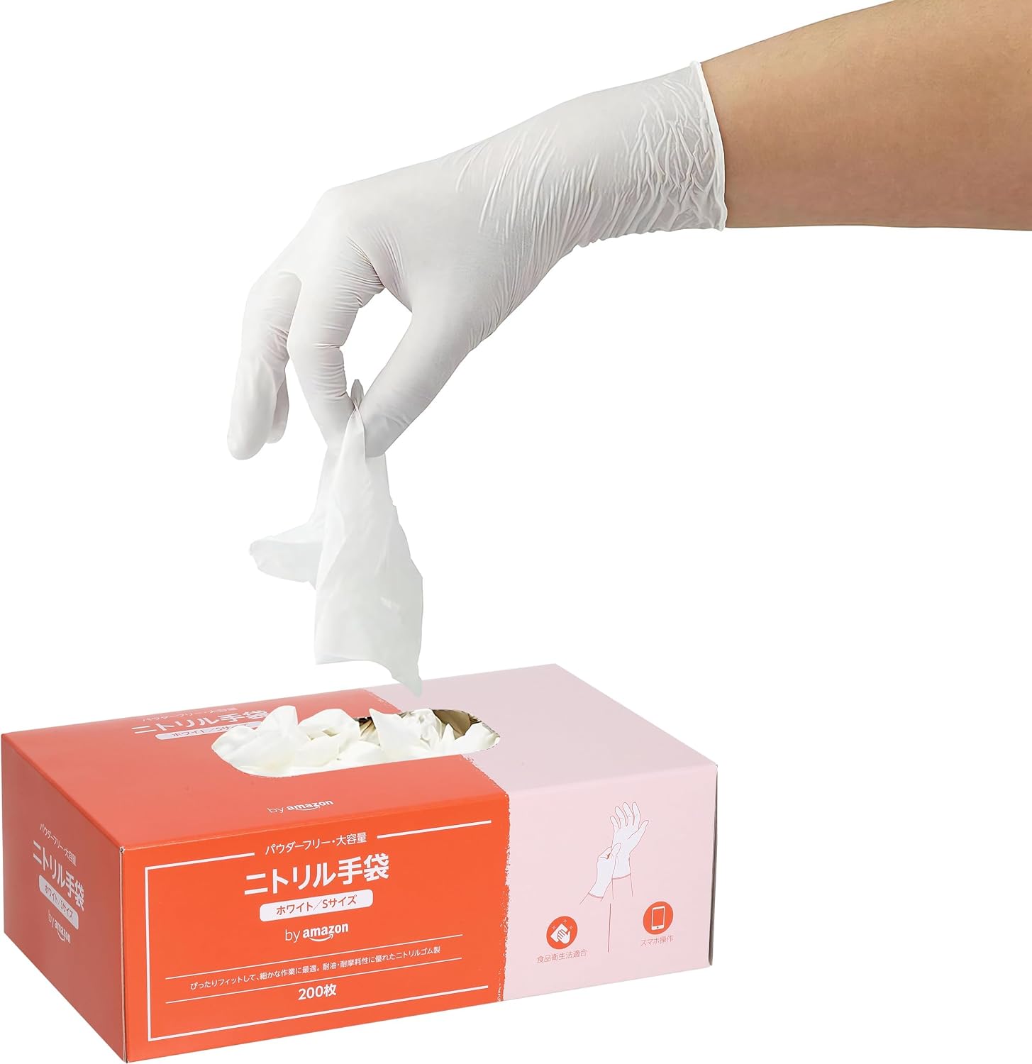 Detalle de by Amazon ニトリル手袋 Sサイズ ホワイト・パウダーフリー、食品衛生法適合の使い捨てタイプ