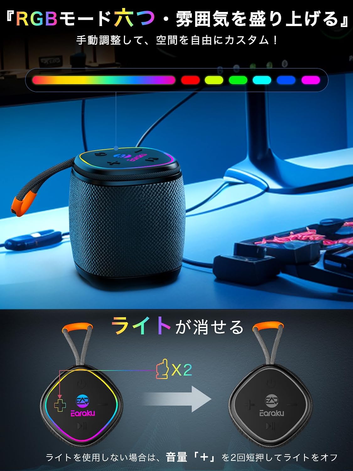Detalle de mongeese J210 Bluetoothスピーカー 5W・IPX5防水・18時間再生