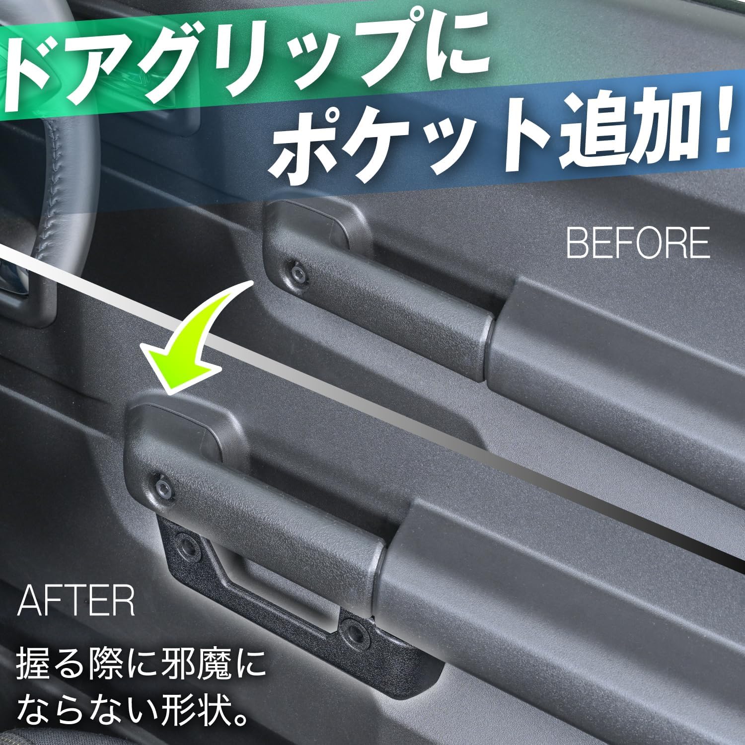 Detalle de セイワ IMP211 ジムニー専用ソフトドアポケット 左右セット・JB64/JB74/JC74対応