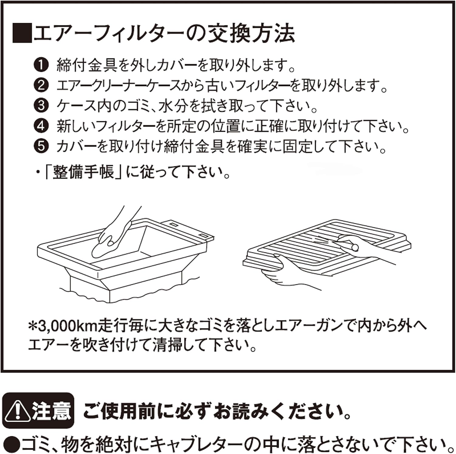 Detalle 1 de PIAA PD73 車用エアフィルター ダイハツ車用 純正品番17801-B2050対応