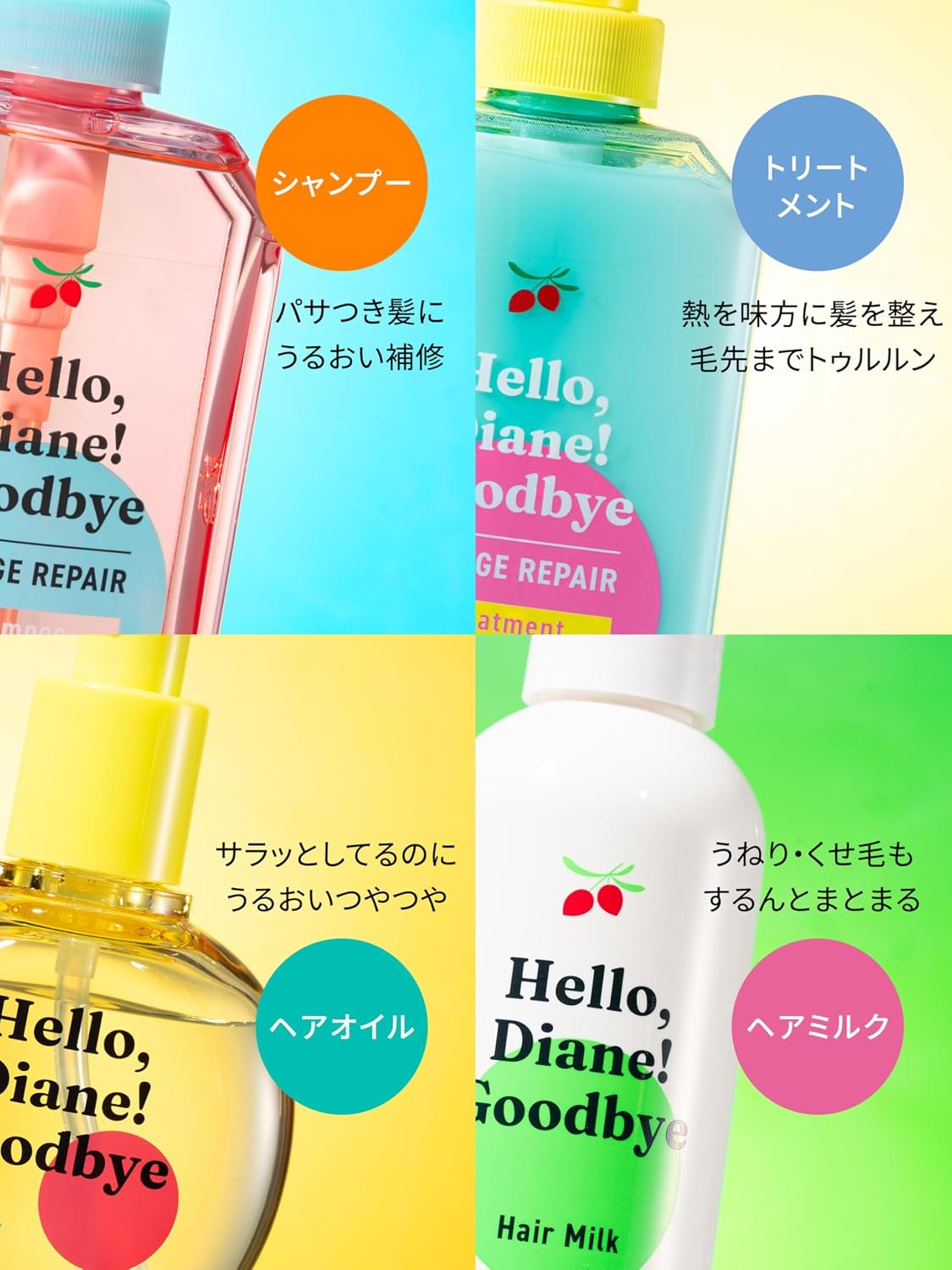 Thumbnail 6 de ダイアン ヘアミルク「ハロー グッバイ」120ml|洗い流さないトリートメント、ティー&ムスクの香り