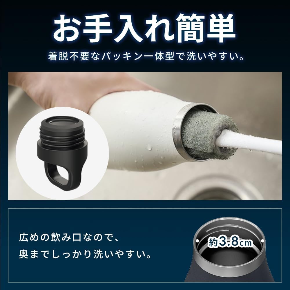 Detalle de アイリスオーヤマ HUGEL 真空断熱マグボトル 750ml・6層構造・アッシュホワイト