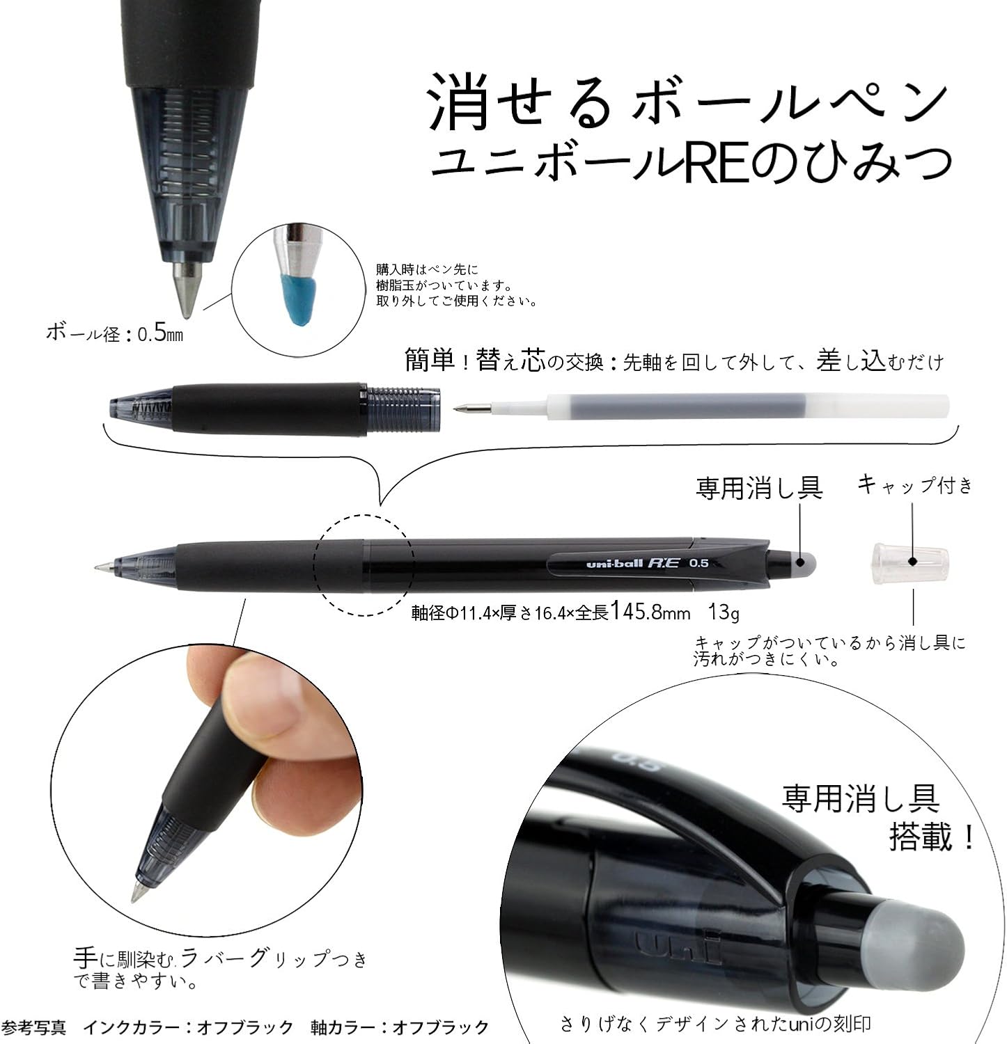 Detalle de 三菱鉛筆 ユニボールRE URN18005.24 消せるゲルインクボールペン 0.5mm オフブラック 10本