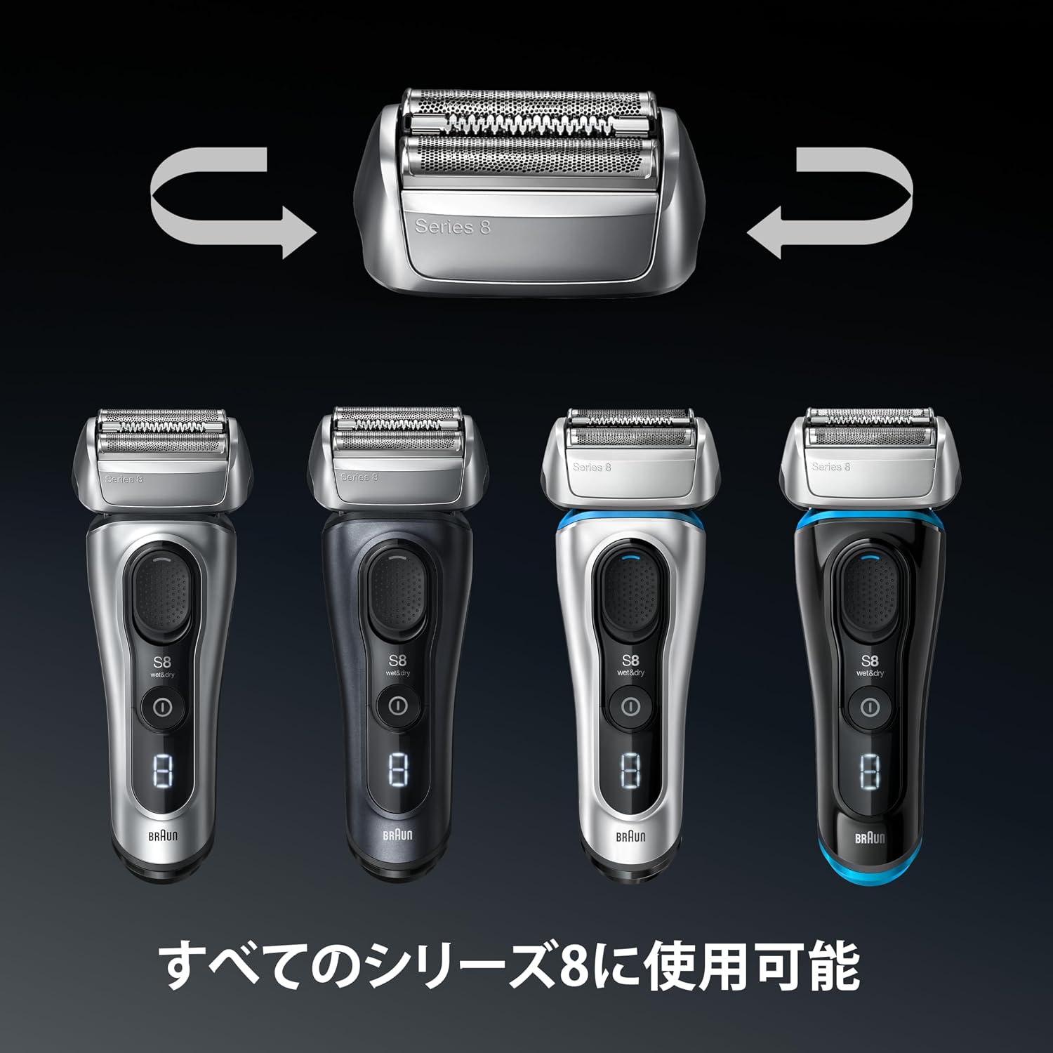 Detalle de ブラウン F/C83M-b シリーズ8用替刃 シルバー・交換目安約18か月