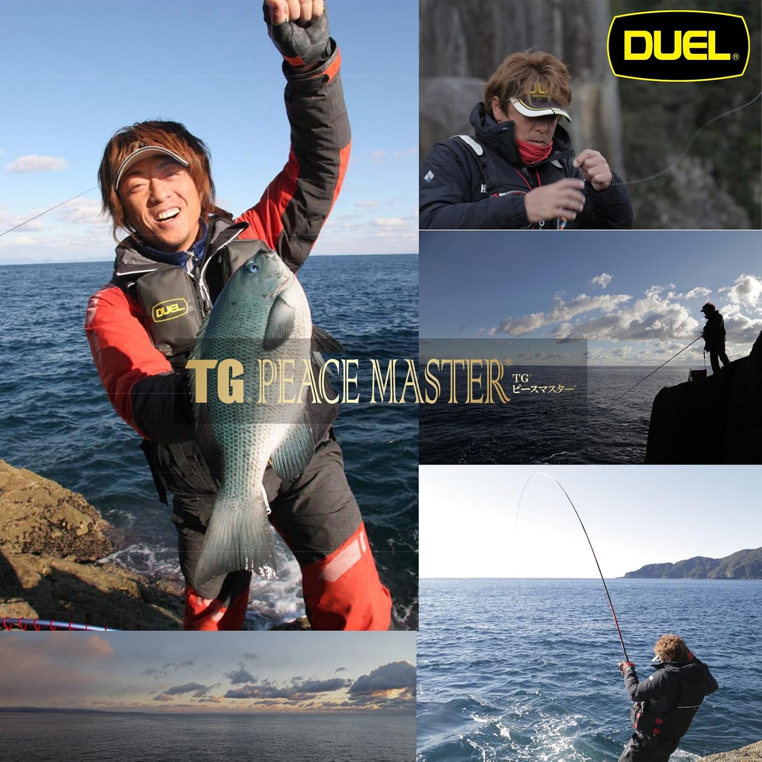 Thumbnail 6 de DUEL(デュエル) TGピースマスター遠投 フカセウキ L -0・シャイニングオレンジ