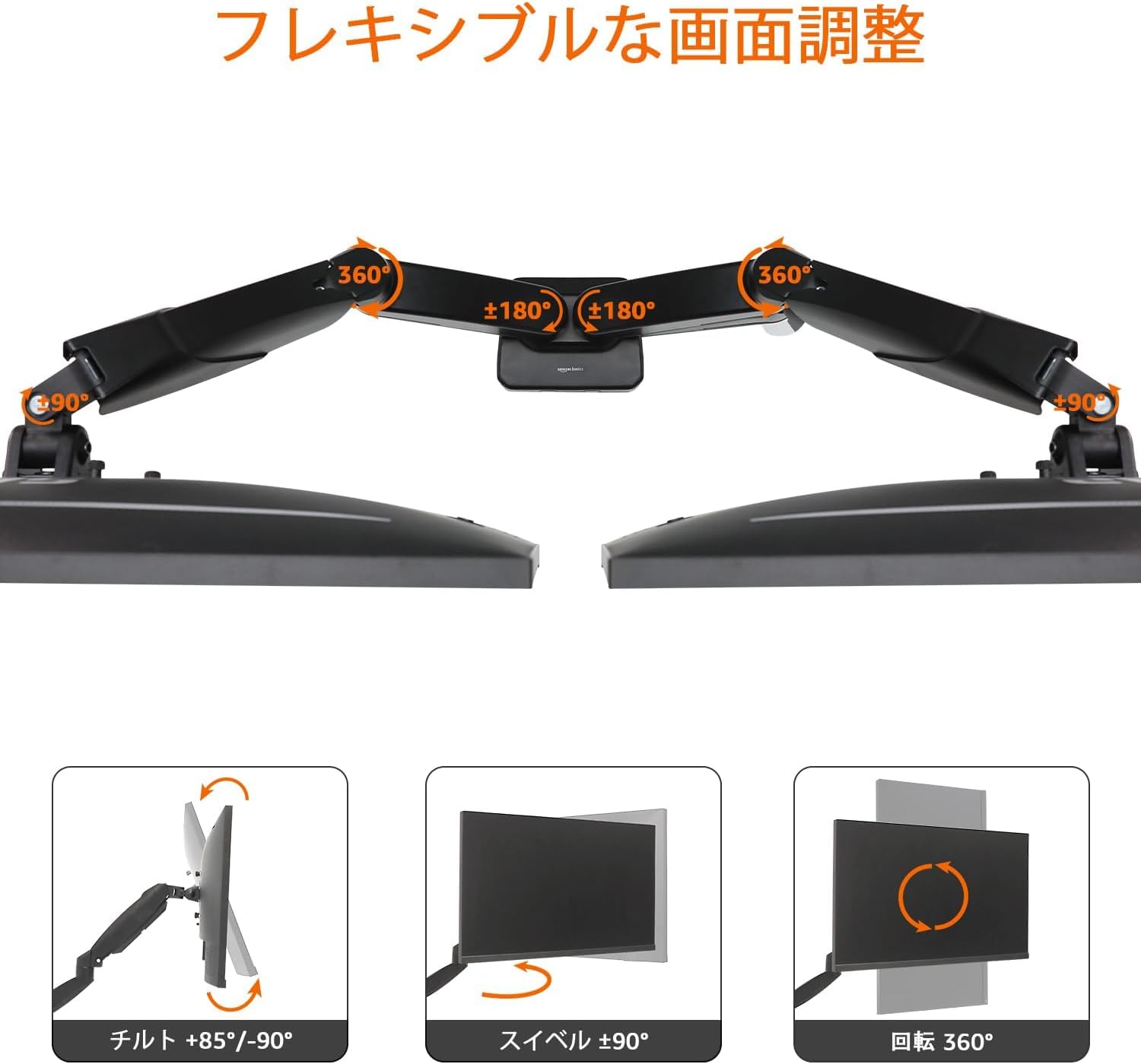 Detalle 2 de Amazonベーシック DS-MADDBE デュアルモニターアーム ガススプリング式・VESA対応