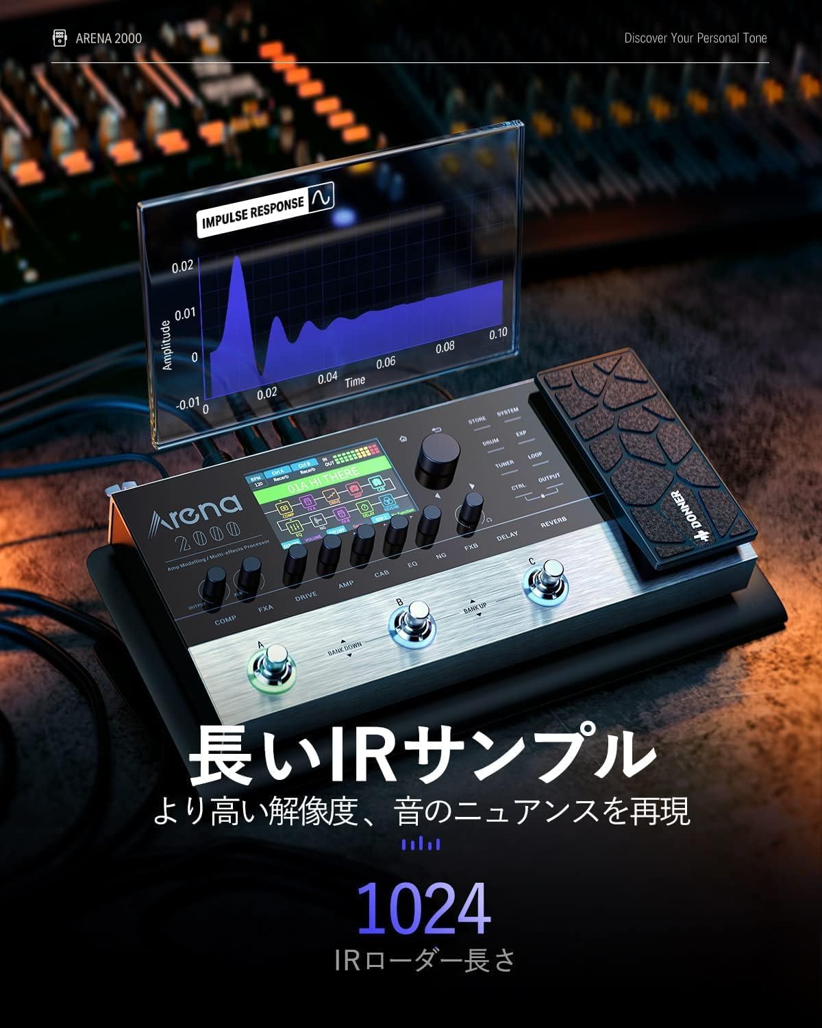 Detalle de Donner Arena 2000 ギター用マルチエフェクター 278種類のエフェクト・150プリセット・XLR出力