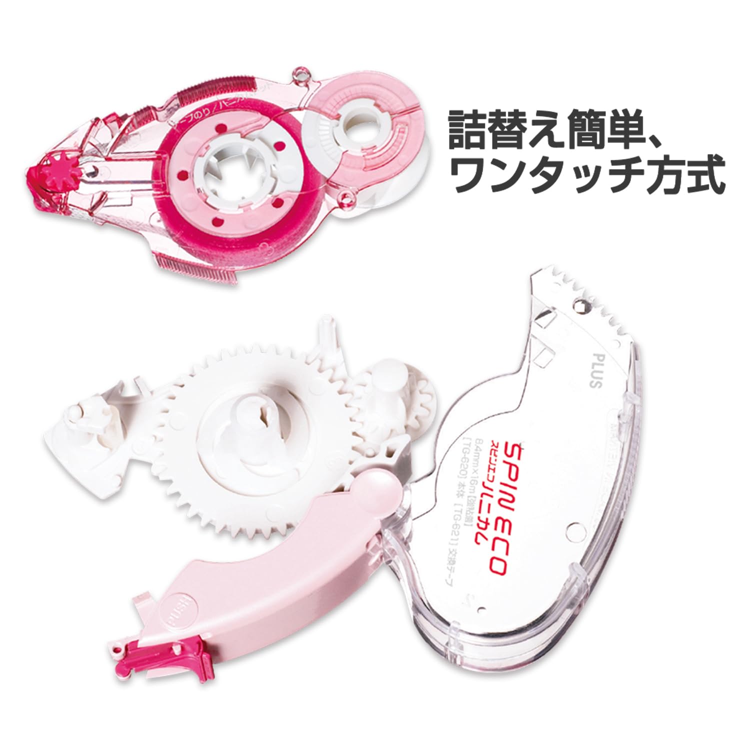 Thumbnail 5 de プラス TG-620 スピンエコ ハニカム テープのり ピンク 16m・3個セット