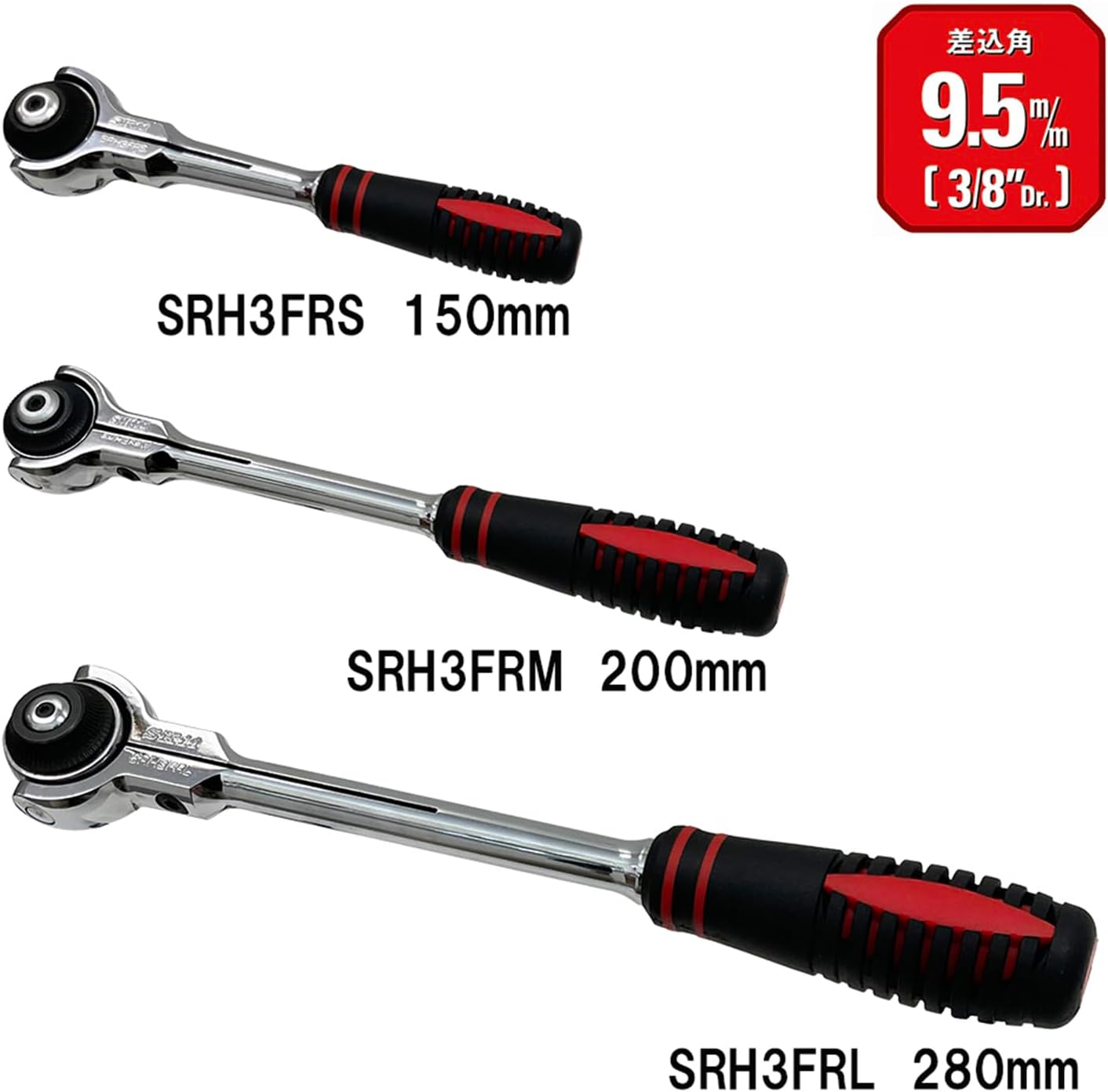Thumbnail 3 de SK11 SRH3FRL スイベルラチェットハンドル 9.5mm差込角・72山ギア・全長280mm