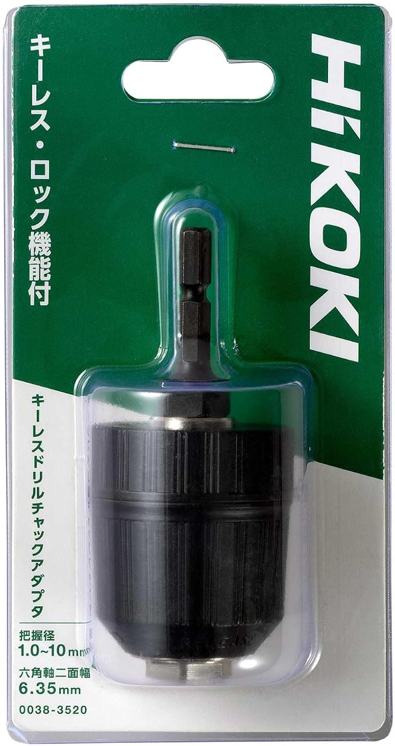 Detalle de HiKOKI 0038-3520 キーレスドリルチャックアダプタ インパクトドライバー用・六角軸6.35mm