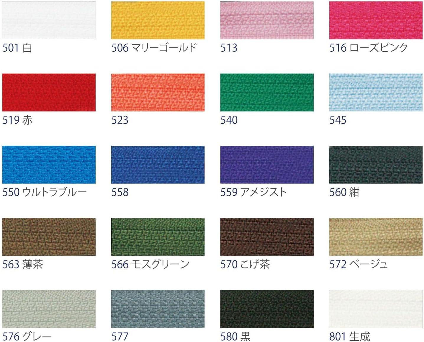 Detalle de 日本紐釦貿易 4VS60-566 ビスロンオープンファスナー 60cm モスグリーン 同色3本入り