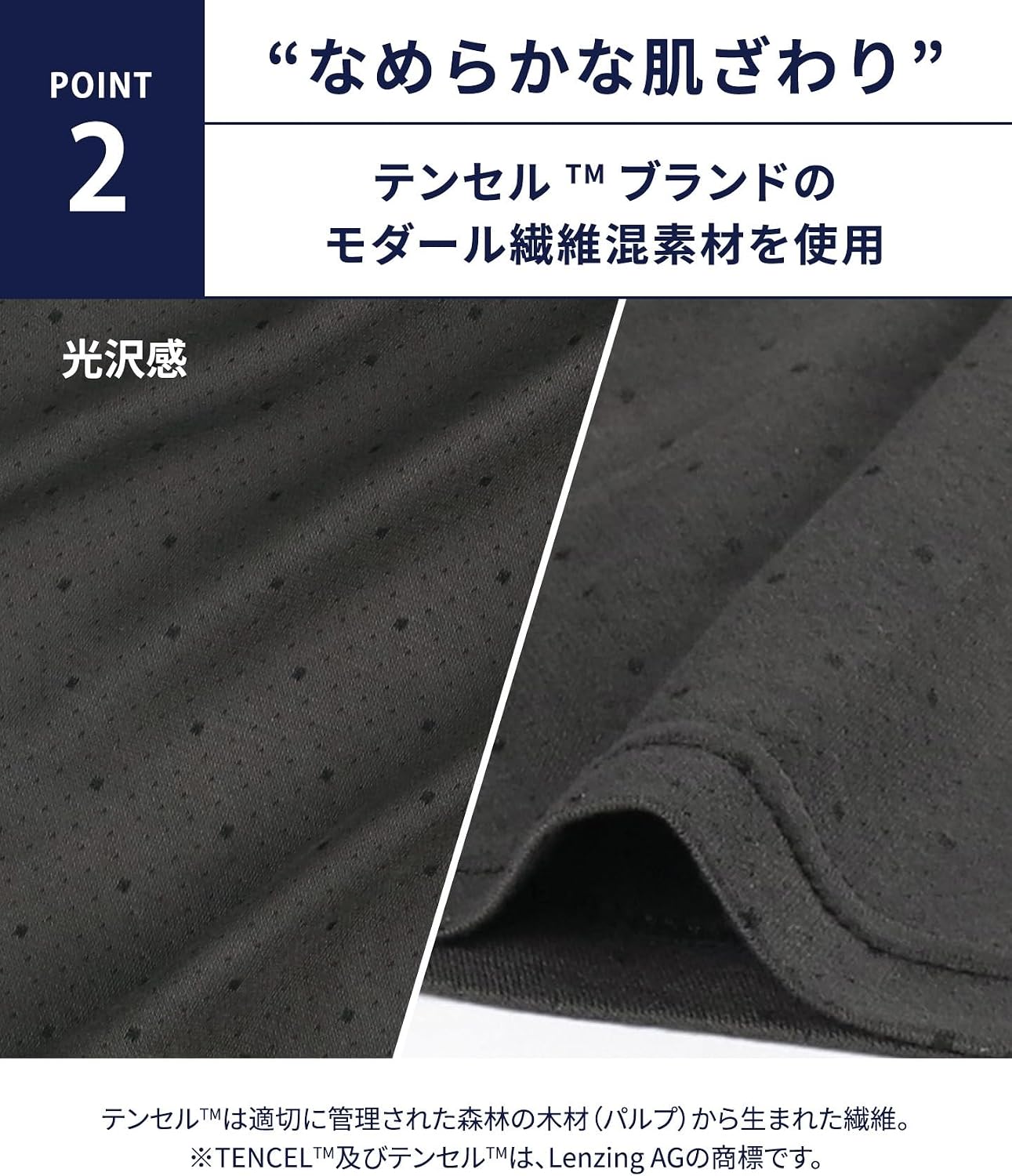 Detalle de ブロス バイ ワコールメン GT7071 メンズトランクス モダール混ニット・スクエアドット柄
