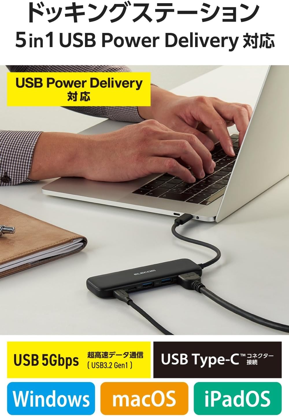 Detalle de エレコム DST-W01 USB-Cドッキングステーション 5in1、PD給電・4K/30Hz HDMI・USB 5Gbps対応