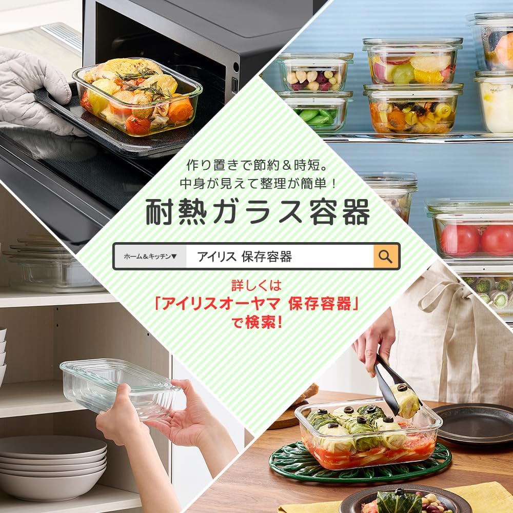 Thumbnail 6 de アイリスプラザ CTC-A370 みじん切り器 900ml 混ぜ器付き・ふたまで洗える