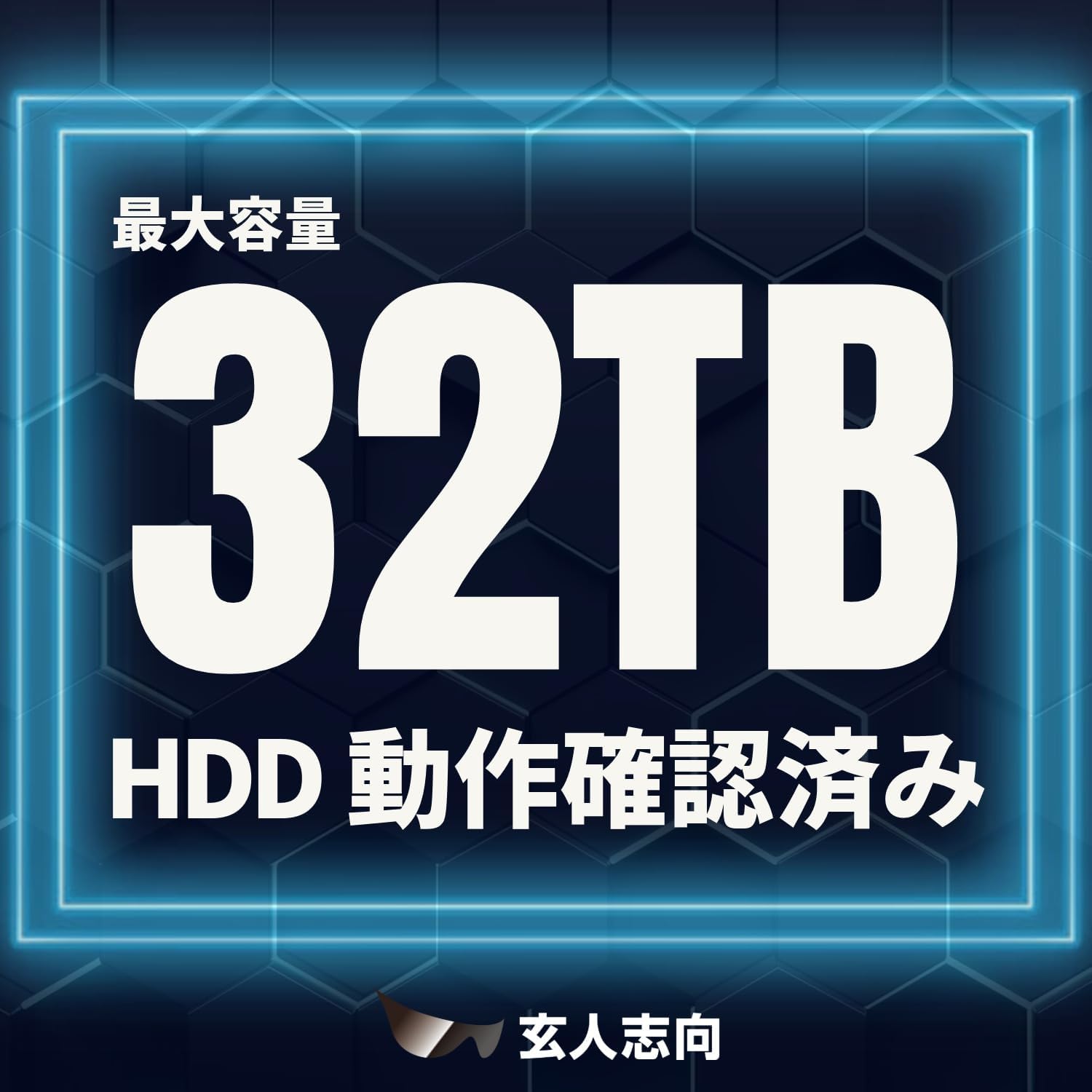 Detalle de 玄人志向 GW3.5AM-SU3G2P 外付け3.5型SATA HDDケース USB 3.2 Gen2対応・最大32TB