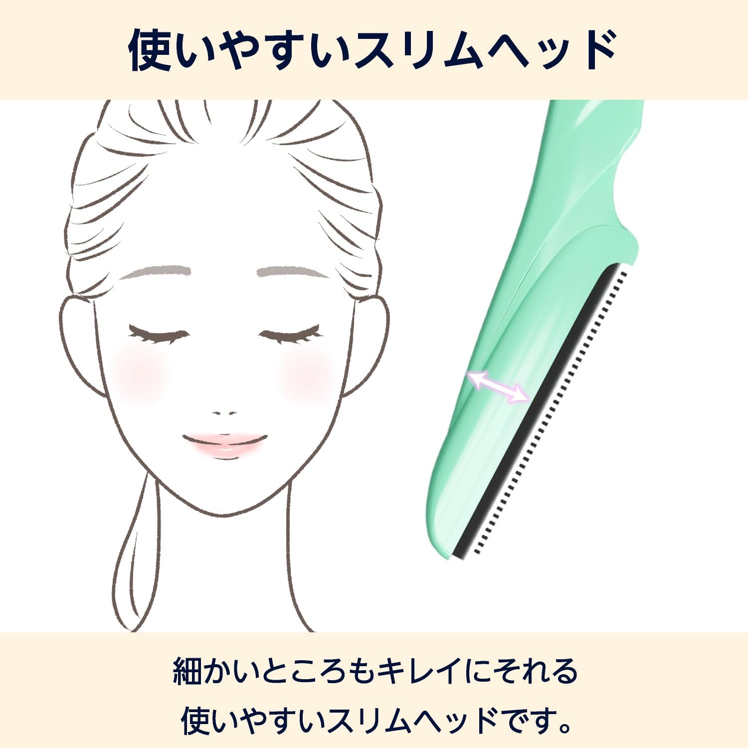 Thumbnail 3 de by Amazon 女性用フェイスカミソリ 20本 マイクロシールド刃・ピボットヘッド