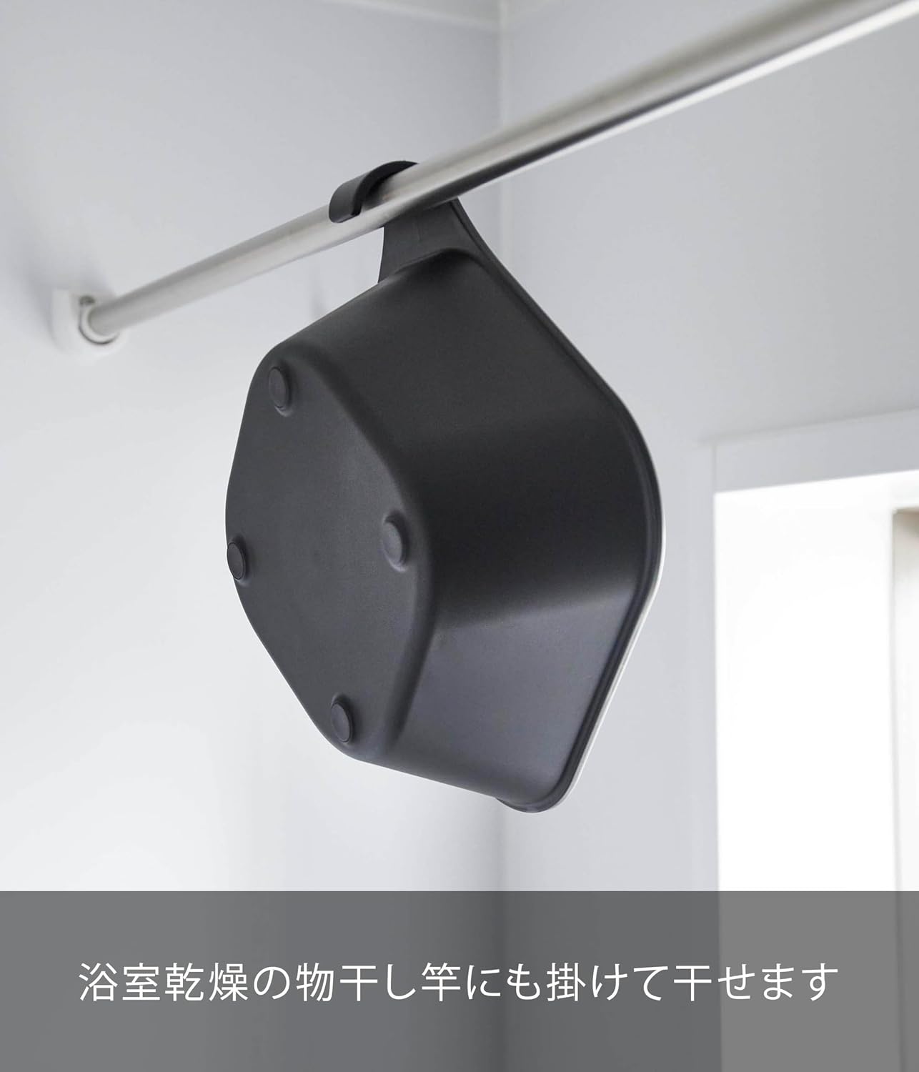 Detalle 2 de 山崎実業 tower 5379 マグネット&引っ掛け湯おけ ブラック 浮かせて収納できる浴室用湯おけ