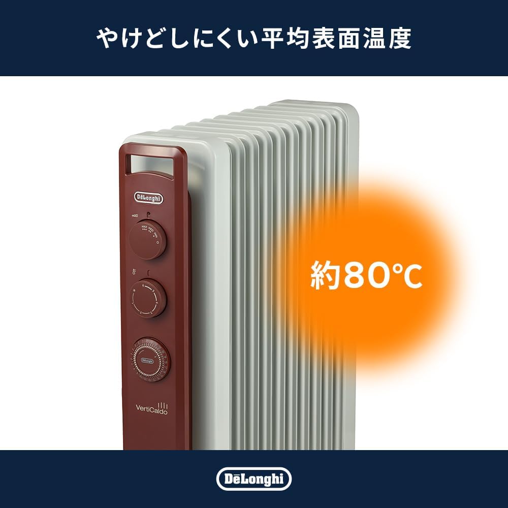 Detalle de デロンギ ヴェルティカルド RHJ21F1015-BR オイルヒーター 10~13畳・ゼロ風暖房