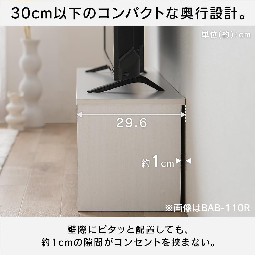 Thumbnail 6 de アイリスオーヤマ BAB-150R テレビ台 幅約150cm・奥行約29.6cm、隠せる収納と背面オープン棚