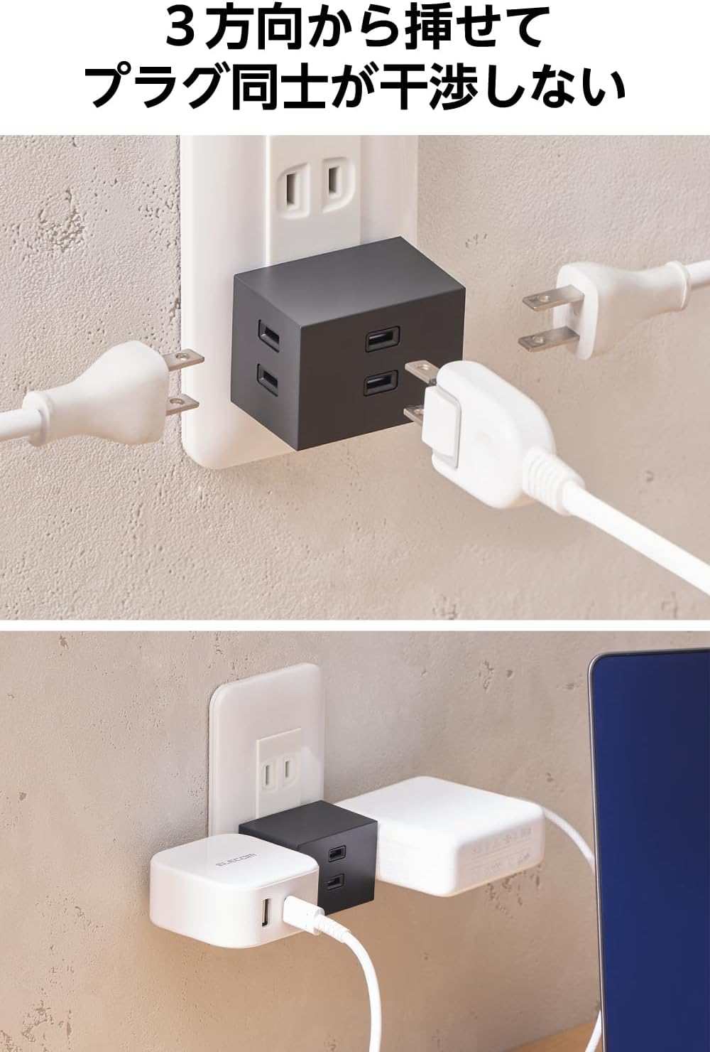 Detalle de エレコム ECT-29-2BK 電源タップ 3個口・2個セット 雷ガード・ほこり防止シャッター付き