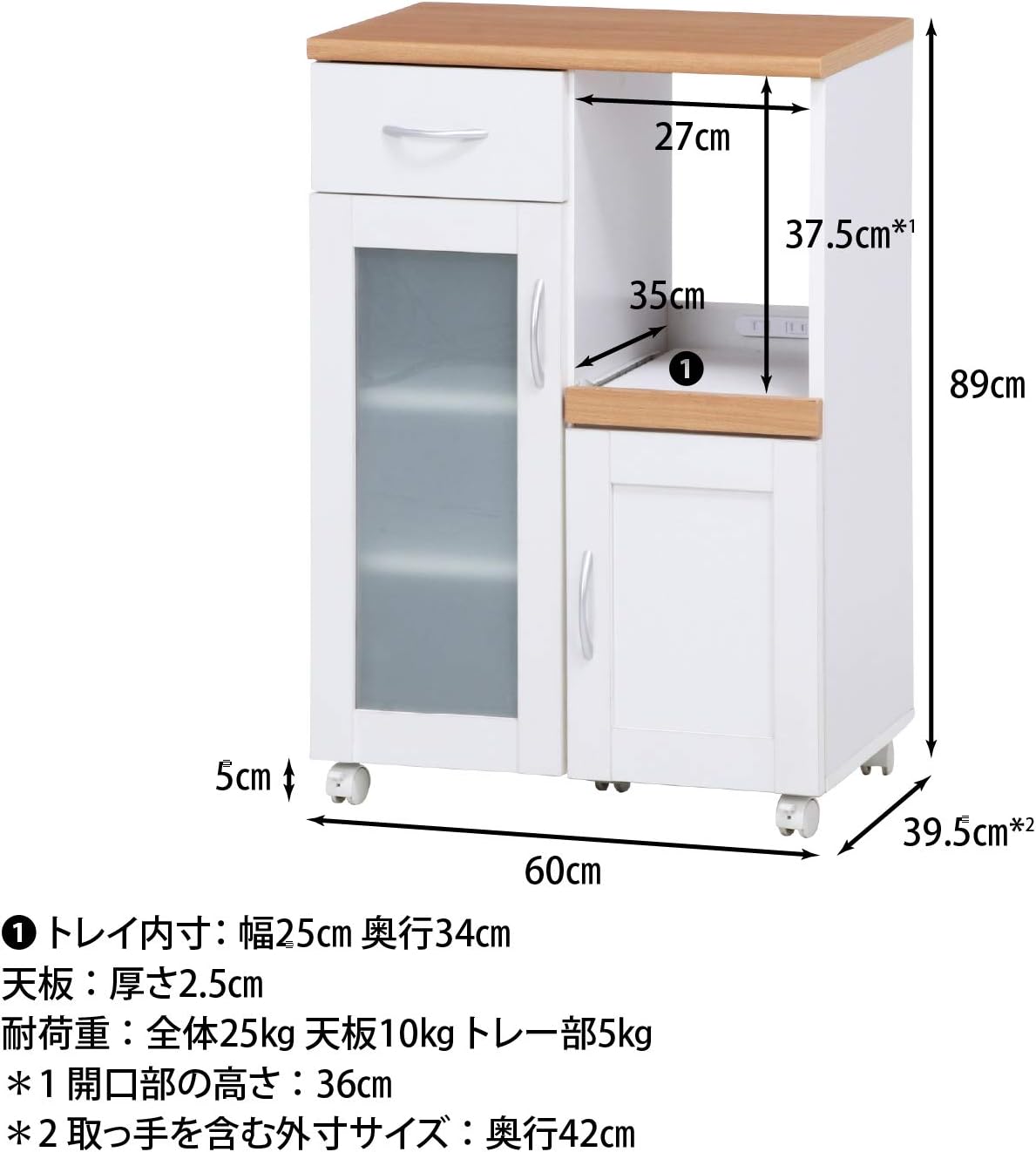 Detalle de 不二貿易 サージュ 99521 キッチンカウンター 幅60cm スライド棚・2口コンセント付き