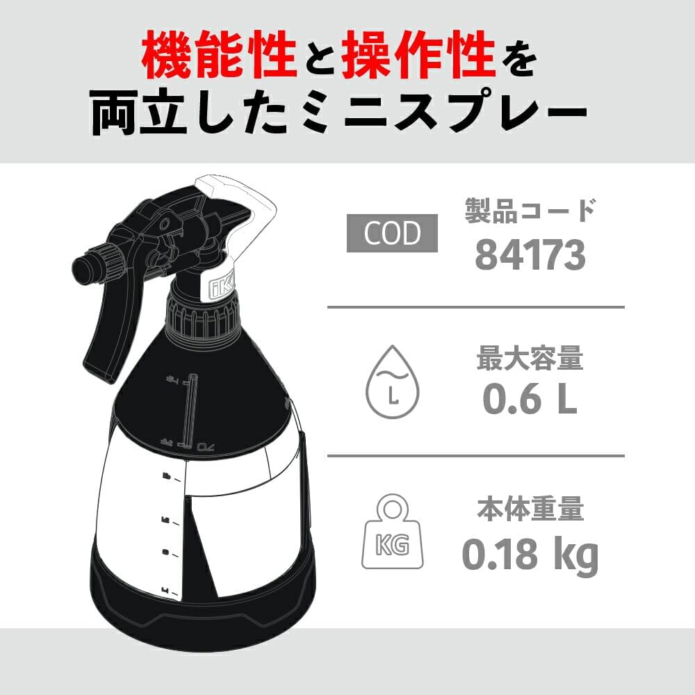 Detalle de IK MULTI TR MINI 360° トリガースプレー 600ml、360度・逆さ噴霧対応、噴霧角度調整