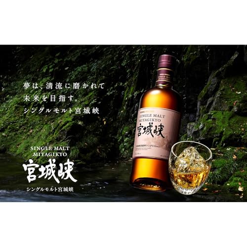 Thumbnail 3 de Nikka Whisky Miyagikyo Non Age 🥃 0.7L