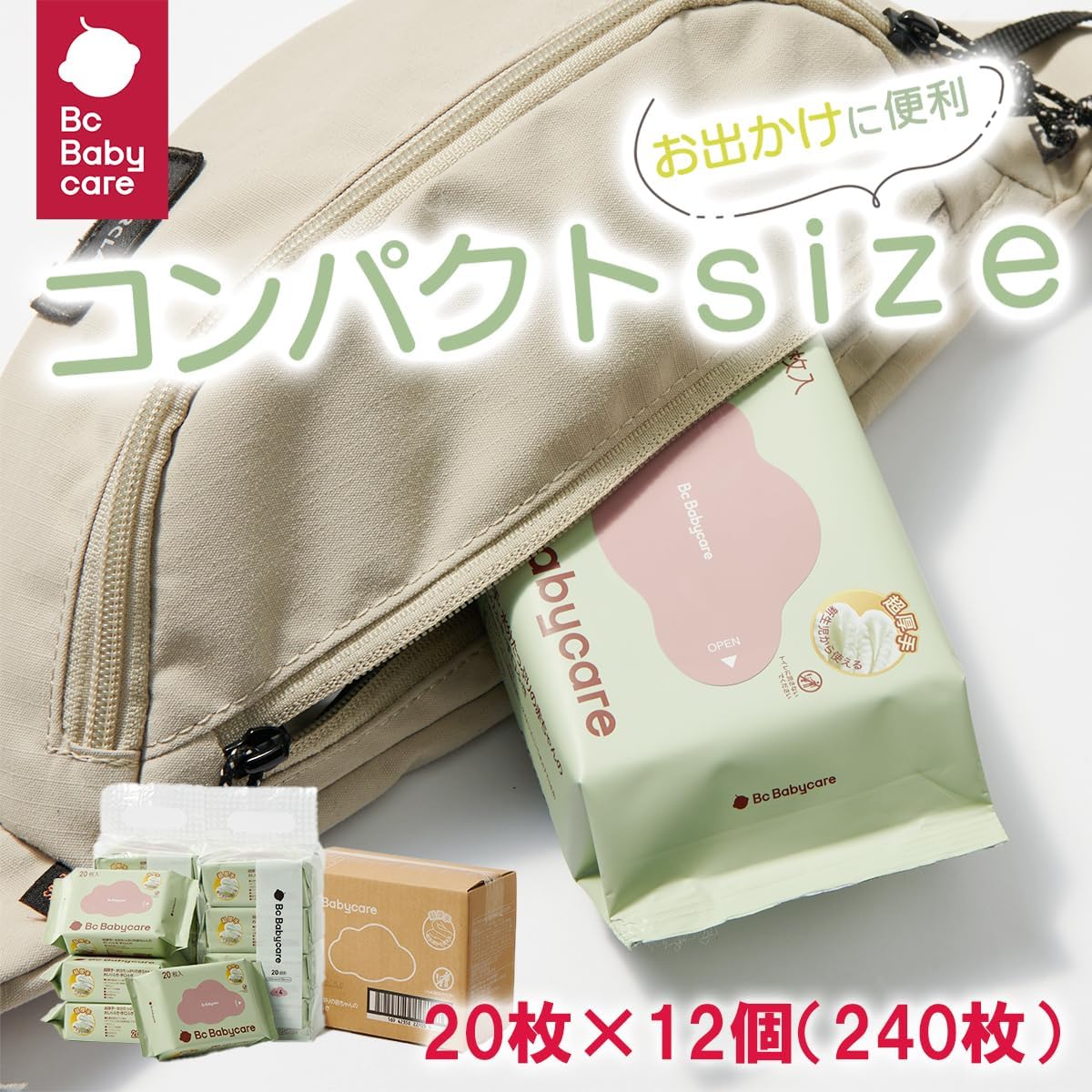 Detalle de bc babycare おしりふき 20枚入り12パック|純水99.9%・厚手・コンパクト