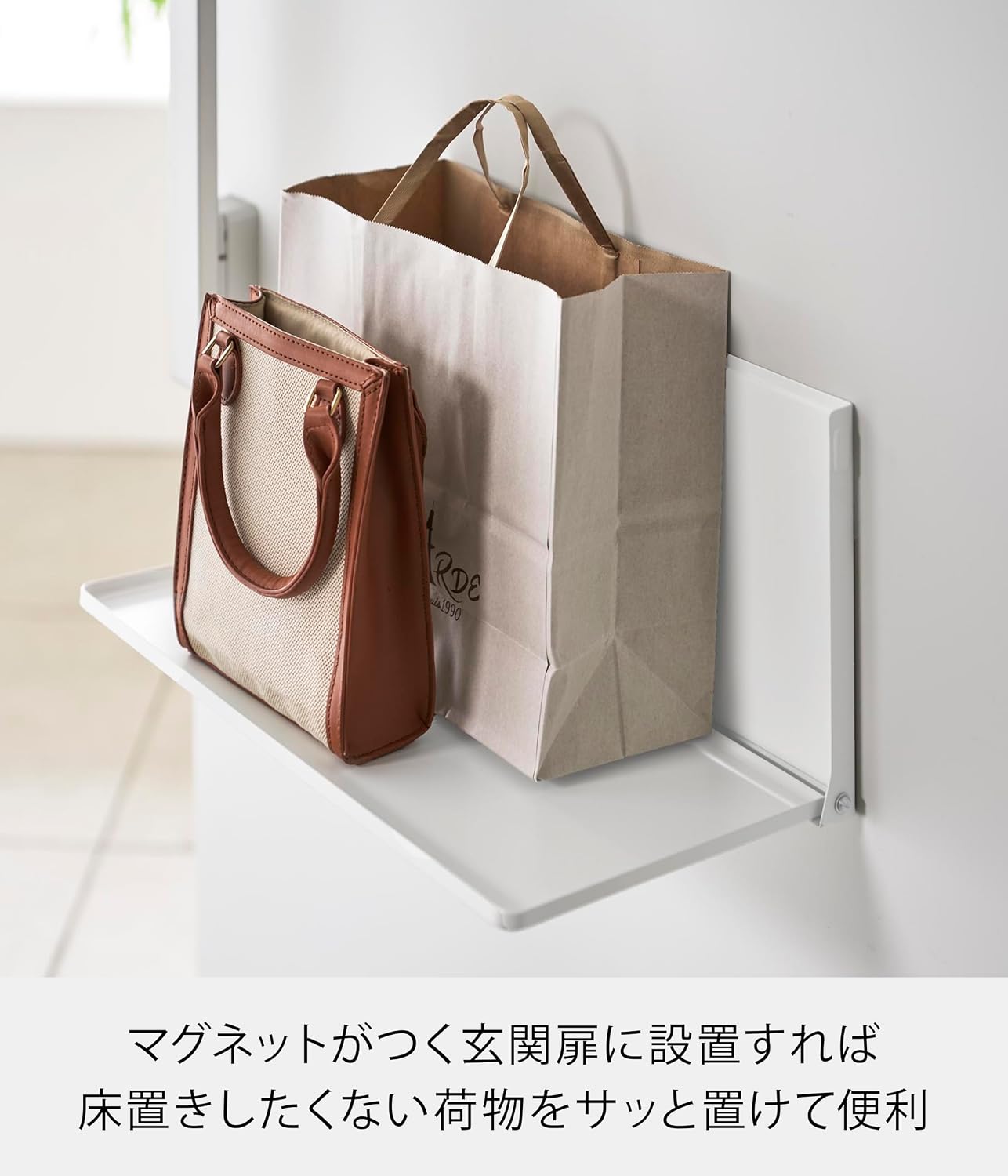 Detalle de 山崎実業 tower 10660 マグネット折り畳み棚 ホワイト 玄関扉・冷蔵庫横に