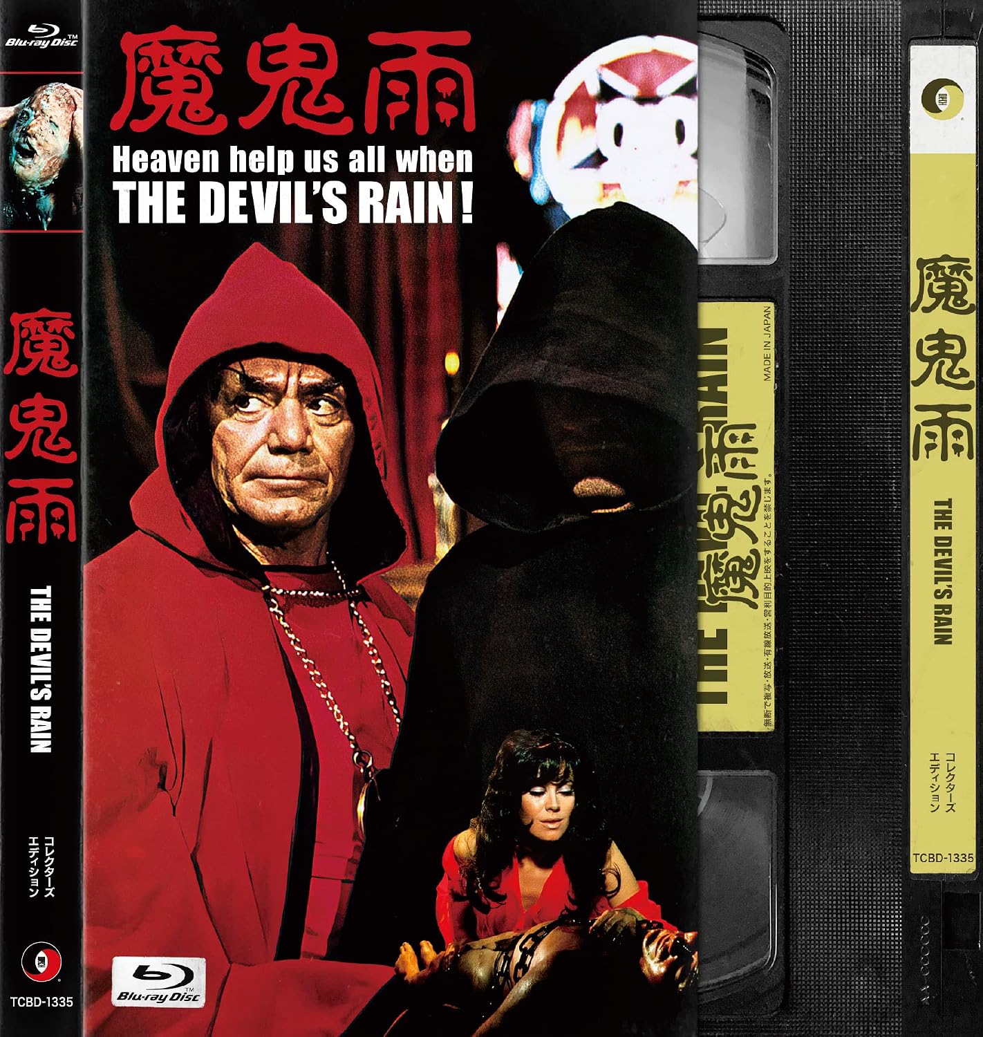 Detalle 2 de 魔鬼雨 コレクターズ・エディション Blu-ray HDマスター・日本語吹替・特典映像収録