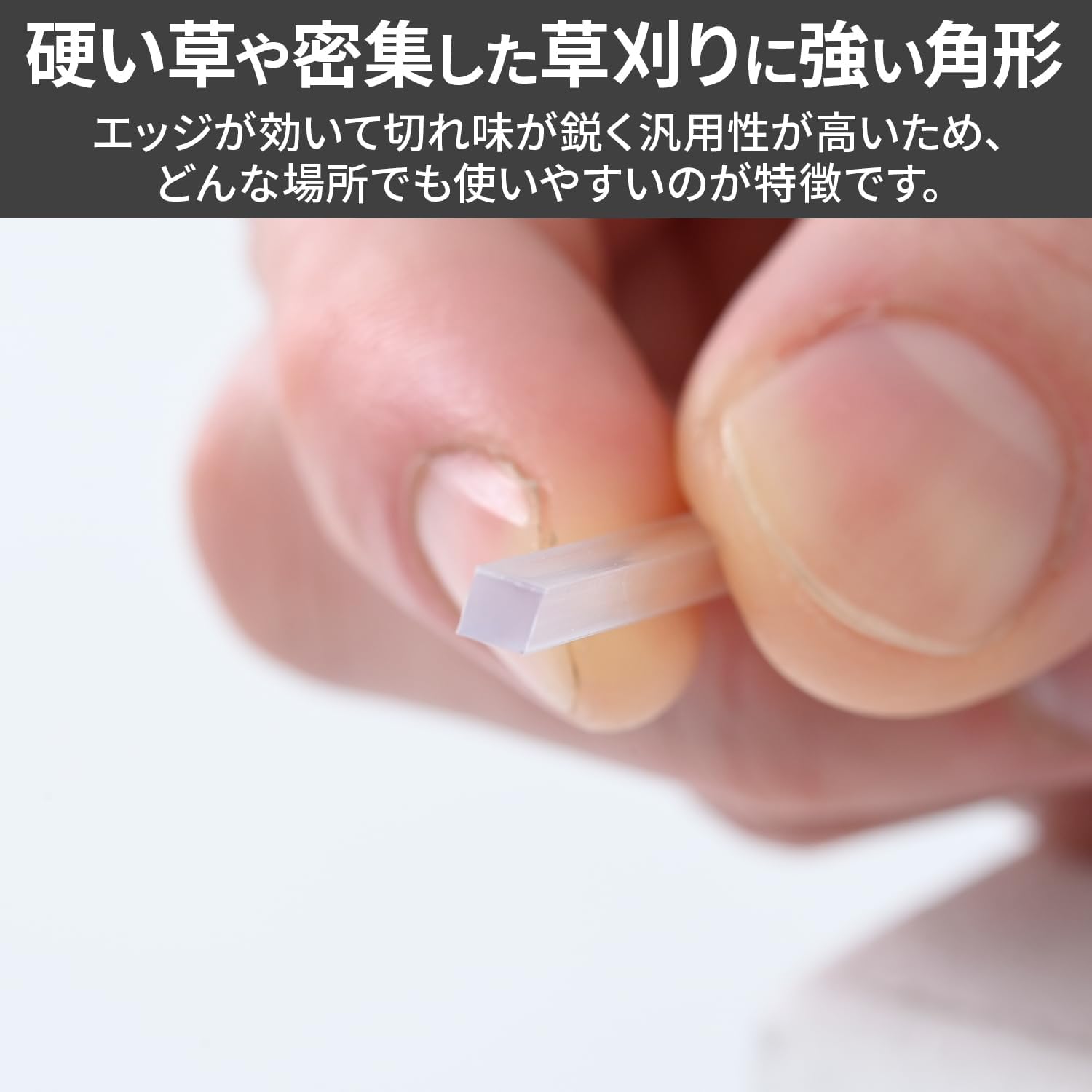 Thumbnail 2 de 山善 NC22-SN203 草刈用差し込み式替えコード 四角2.2mm・30本入り