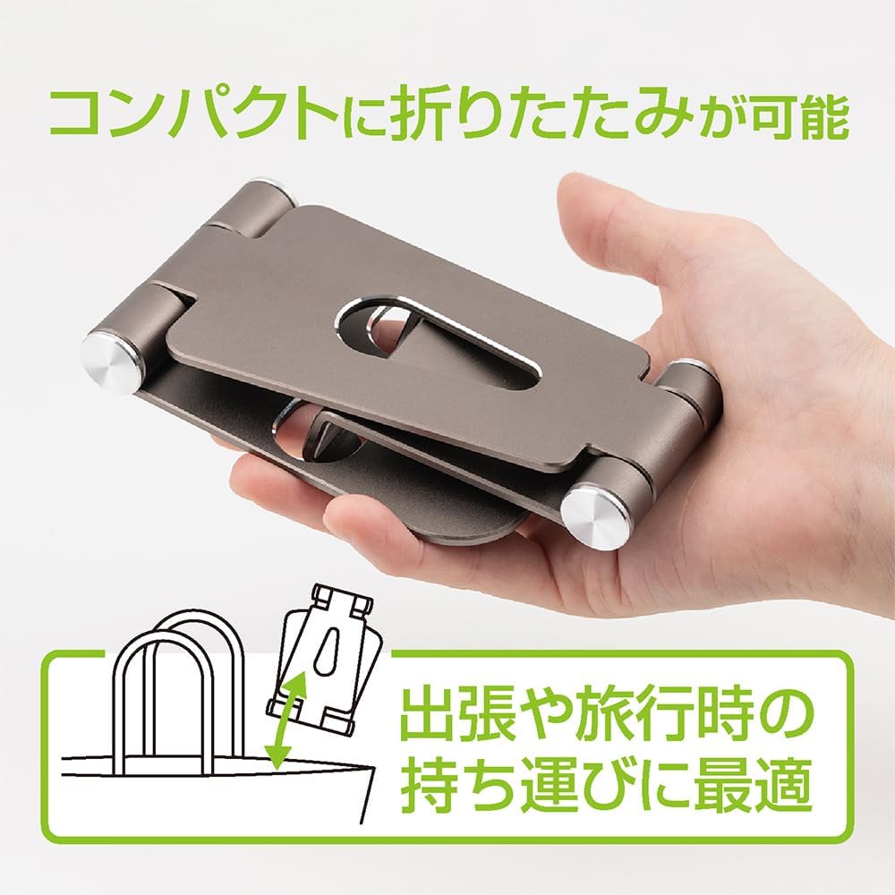 Thumbnail 4 de ナカバヤシ MCO Z0720 アルミスタンド ブラウン 2か所角度調節・10インチ対応