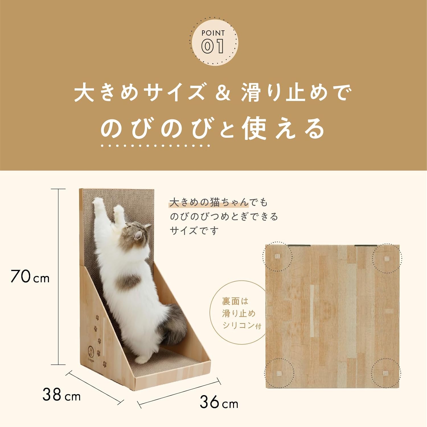 Detalle de by Amazon 猫壱 バリバリボード 爪とぎ ライトブラウン 通常