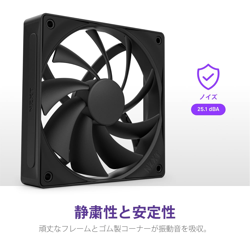 Thumbnail 6 de NZXT F120Q v2 Black RF-Q12SF-B2 120mmケースファン、PWM制御・9枚ブレード