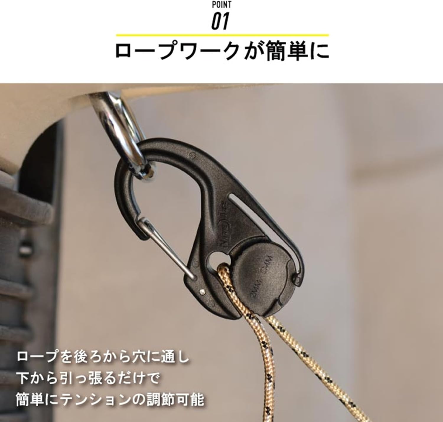 Thumbnail 4 de NITEIZE（ナイトアイズ）カムジャム ロープタイトナー｜2～5mm対応・テント設営用4個セット