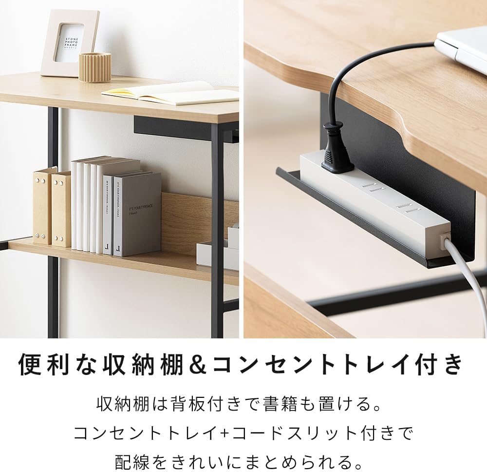 Detalle de アイリスオーヤマ HIROBIRO HLVD-800 リビングデスク 棚付き・スリム ナチュラル/ブラック