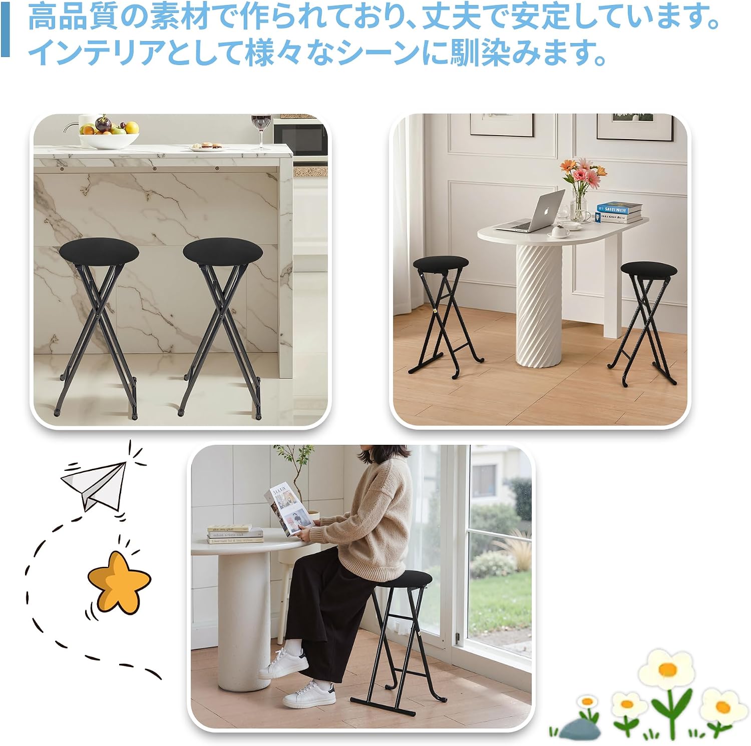 Thumbnail 6 de VECELO KHD-CG-YZ10-BLK 折りたたみカウンターチェア ファブリック座面・座面高61.5cm