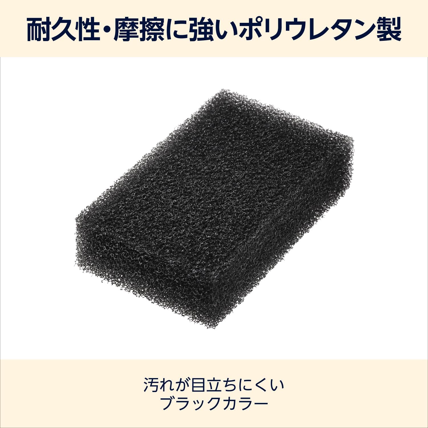 Detalle de by Amazon 圧縮タイプ食器用スポンジ ブラック 12個入|一層構造・ポリウレタン製