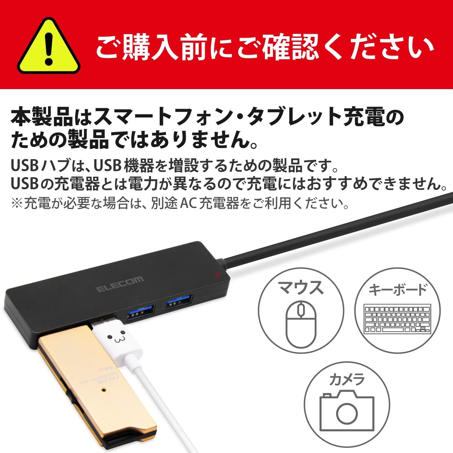 Detalle de エレコム U3H-S418BBK/EC USBハブ USB 3.0・Aポート4基、個別スイッチ・マグネット付き
